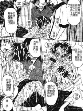 [みるく工房] お願い！もう飲めないっ♡ [中]_062