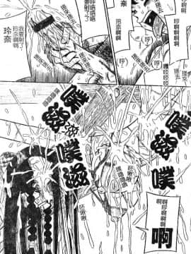 [みるく工房] お願い！もう飲めないっ♡ [中]_076