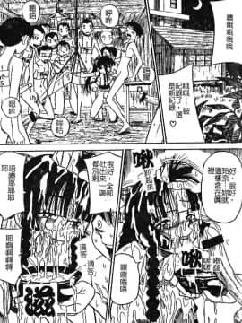 [みるく工房] お願い！もう飲めないっ♡ [中]_078