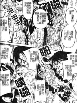 [みるく工房] お願い！もう飲めないっ♡ [中]_079