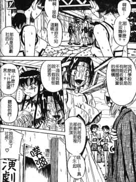 [みるく工房] お願い！もう飲めないっ♡ [中]_085