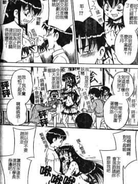 [みるく工房] お願い！もう飲めないっ♡ [中]_089