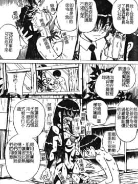 [みるく工房] お願い！もう飲めないっ♡ [中]_090