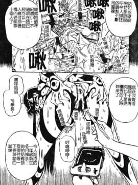 [みるく工房] お願い！もう飲めないっ♡ [中]_092