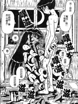 [みるく工房] お願い！もう飲めないっ♡ [中]_093