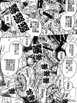 [みるく工房] お願い！もう飲めないっ♡ [中]_104