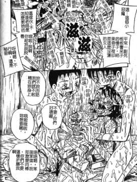 [みるく工房] お願い！もう飲めないっ♡ [中]_119
