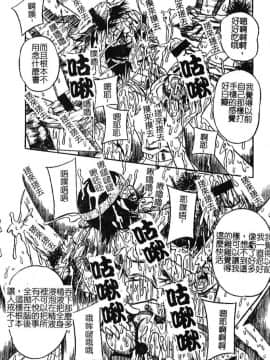 [みるく工房] お願い！もう飲めないっ♡ [中]_120