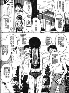 [みるく工房] お願い！もう飲めないっ♡ [中]_129