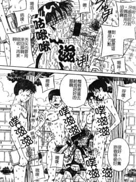 [みるく工房] お願い！もう飲めないっ♡ [中]_134