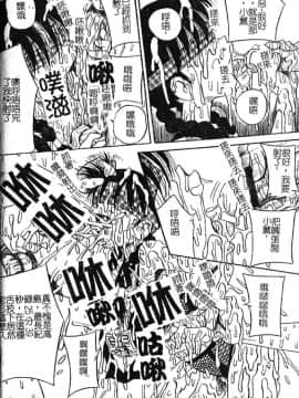 [みるく工房] お願い！もう飲めないっ♡ [中]_135