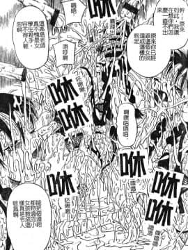 [みるく工房] お願い！もう飲めないっ♡ [中]_140