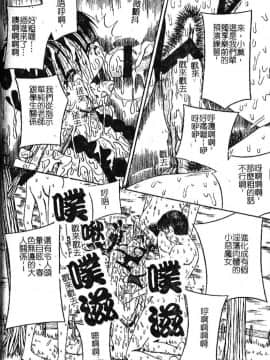 [みるく工房] お願い！もう飲めないっ♡ [中]_141