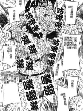 [みるく工房] お願い！もう飲めないっ♡ [中]_142