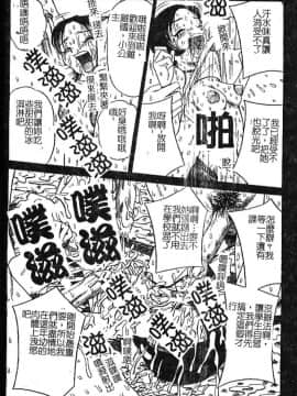 [みるく工房] お願い！もう飲めないっ♡ [中]_153
