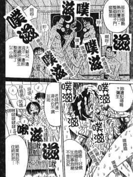 [みるく工房] お願い！もう飲めないっ♡ [中]_154