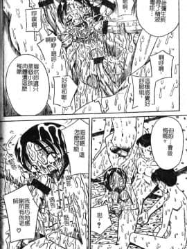 [みるく工房] お願い！もう飲めないっ♡ [中]_157