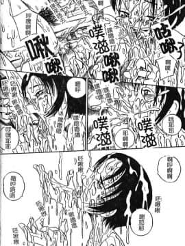 [みるく工房] お願い！もう飲めないっ♡ [中]_159
