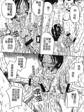 [みるく工房] お願い！もう飲めないっ♡ [中]_160