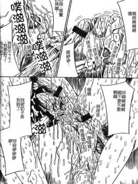 [みるく工房] お願い！もう飲めないっ♡ [中]_161