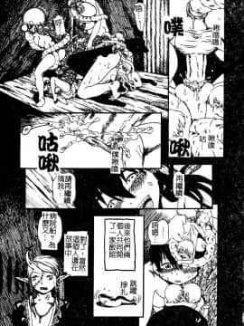 [アンソロジー] 美少女被虐調教 [中]_021