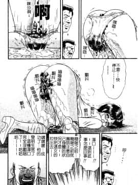 [アンソロジー] 美少女被虐調教 [中]_099