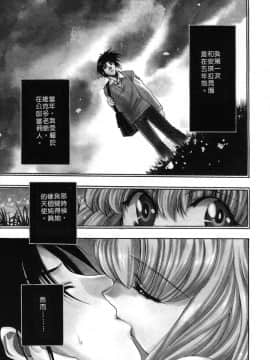 [影崎夕那] ヴィシャス [中]_064