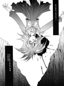 [影崎夕那] ヴィシャス [中]_138