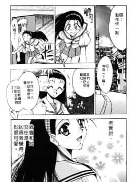 [影崎夕那] ヴィシャス [中]_169