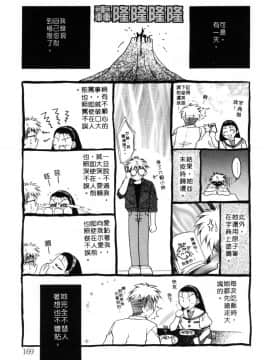 [影崎夕那] ヴィシャス [中]_170