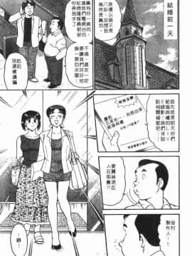 [遠山光] 秘密のアリス 1 [中]_015
