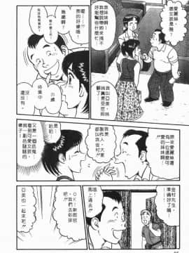 [遠山光] 秘密のアリス 1 [中]_016