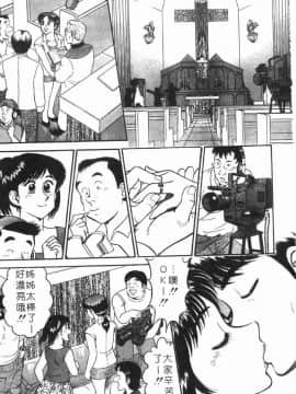 [遠山光] 秘密のアリス 1 [中]_017