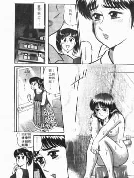 [遠山光] 秘密のアリス 1 [中]_018