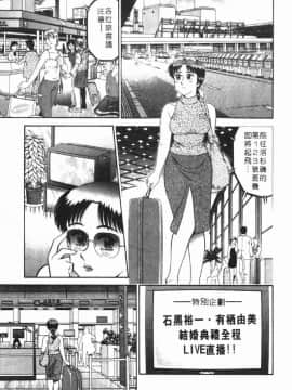 [遠山光] 秘密のアリス 1 [中]_023