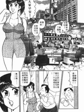 [遠山光] 秘密のアリス 1 [中]_031