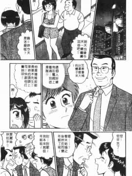 [遠山光] 秘密のアリス 1 [中]_039
