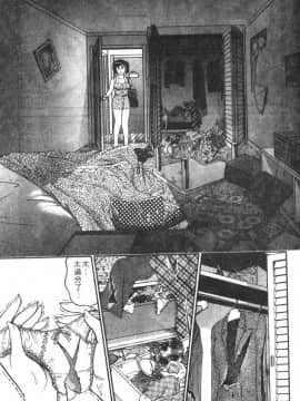 [遠山光] 秘密のアリス 1 [中]_061