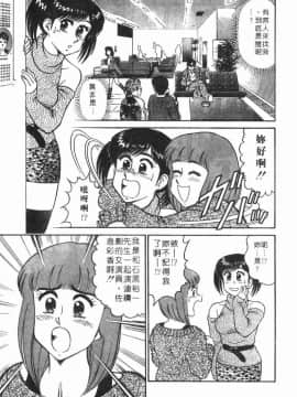 [遠山光] 秘密のアリス 1 [中]_069