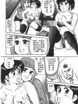 [遠山光] 秘密のアリス 1 [中]_072
