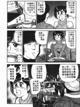 [遠山光] 秘密のアリス 1 [中]_078