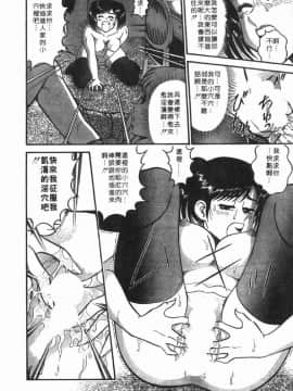 [遠山光] 秘密のアリス 1 [中]_092