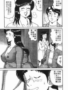 [遠山光] 秘密のアリス 1 [中]_118