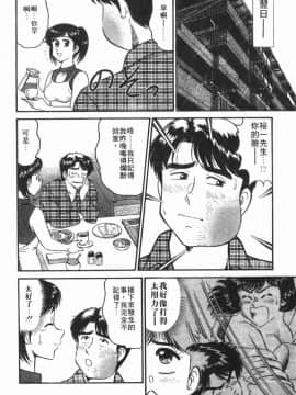 [遠山光] 秘密のアリス 1 [中]_131