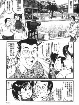 [遠山光] 秘密のアリス 1 [中]_148
