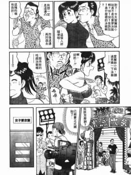 [遠山光] 秘密のアリス 1 [中]_149