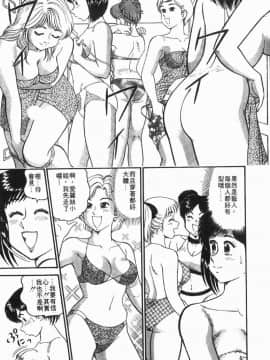 [遠山光] 秘密のアリス 1 [中]_150