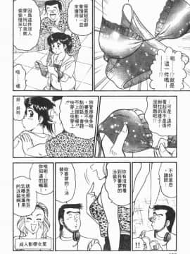 [遠山光] 秘密のアリス 1 [中]_159