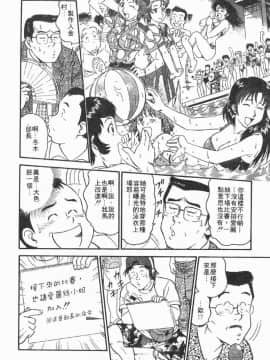 [遠山光] 秘密のアリス 1 [中]_161