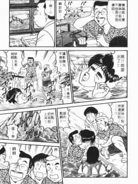 [遠山光] 秘密のアリス 1 [中]_166